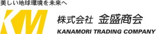 株式会社金盛商会｜新潟県長岡市の非鉄、電線、銅等のリサイクル業